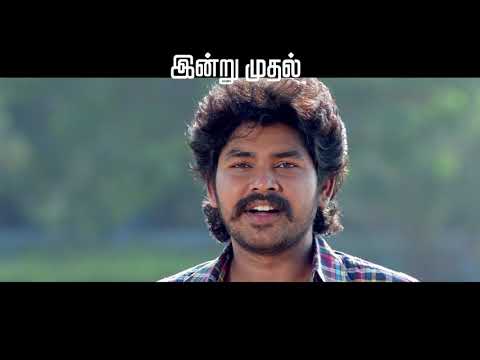 Chidambaram Railwaygate Trailer