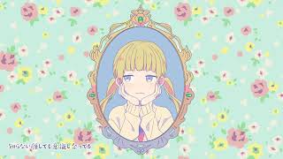 - 【Nうさ】可愛くなりたい/Honey Works【歌ってみた】