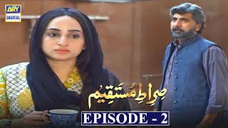 Sirat e Mustaqeem Episode 2 - Shan E Ramazan 2021 - ARY Digital