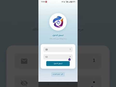 شرح فتح حساب على تطبيق سمارت كاشير وبدء الوردية smart cashier