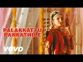 Palakkattu Pakathile Yaradi Nee Mohini 2009 1080p TrueHD Dolby Digital Plus DTS 5 1 986Kbps