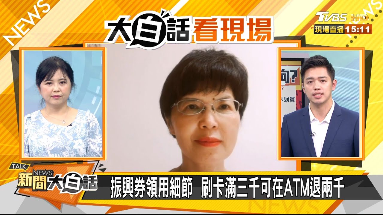 政策每日一修為接地氣？！學者：過度複雜恐離民意更遠