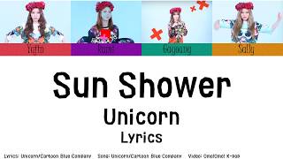 Unicorn - Sun Shower Lyrics (Han/Rom/Eng)