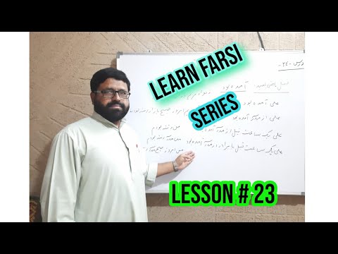 Farsi class 23
