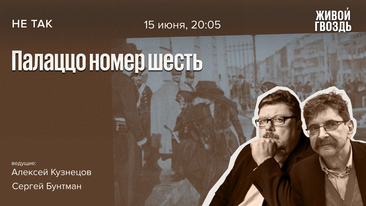 Суд над Марией Тарновской, обвиненной в подстрекательстве к убийству любовн