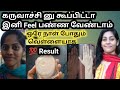 My Organic Skin Whitening With Soap 6 In One Mix For Orders WhatsApp 9842904988 For Sale Online