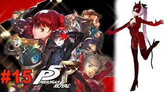 【ペルソナ５ ザ・ロイヤル】#15 斑目パレスの探索つづけます