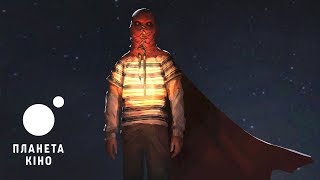 Брайтбьорн - офіційний трейлер №2 (український)