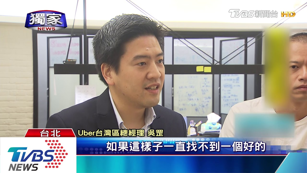 租賃修法倒數20天! 叫車吧:衝擊台新創生態