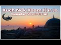 Kuch Nek Kaam Kar Ja Mohammed Rafi Status Ramadan Status Ramadan Status 2020 Rafi Status