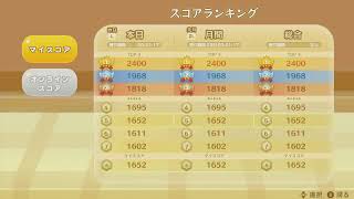 【スイカゲーム】フルーツを落として大きくしていけ！スイカゲーム！#1