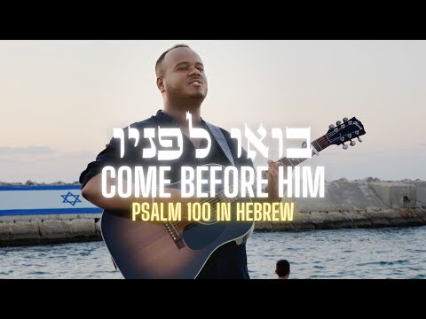 Emanuel Roro and Emanuel Roro