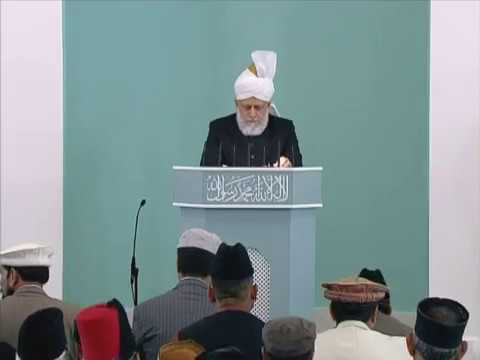 Friday Sermon | خطبہ جمعہ | August 19, 2011