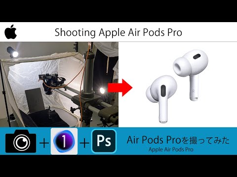 【photoshoot &amp; retouch】Air Podsを撮ってみた | Photoshooting  Apple Air Pods |