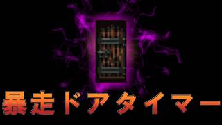 【調査】FF6 PS版のドアタイマーは暴走するのか？