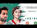 Dobara Ost Ringtone  Bilal Abbas Drama | Hum Tv | m baksh channel Ringtone