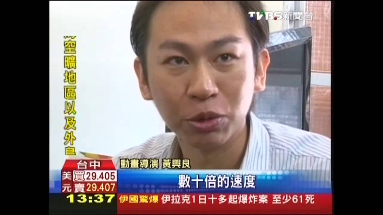 客廳拍動畫出名　黑手變百萬導演