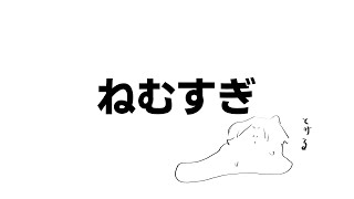 【朝雑談】なんでもう秋なんですか【Vtuberにゃん五郎】