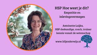 HSP hoe kom je erachter? Empathie en inlevingsvermogen.