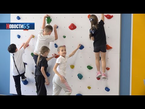 Современное образование. Педагоги школы №24 продолжают применять новые подходы для развития детей