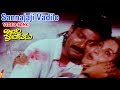 సన్నజాజి వడిలో వీడియో సాంగ్ అల్లరి ప�