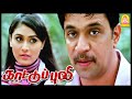 அந்த முள்கம்பி தன்னால இங்க வரல Kaattupuli Tamil 