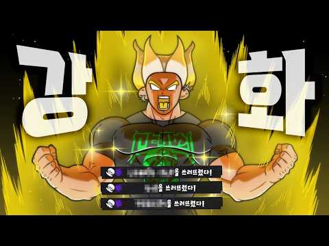 [스플래툰3] 넌 강해졌다 돌격해