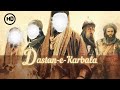 Dastan E Karbala HD Full Movie Urdu Hindi दास्ताँ इ कर्बला داستان�