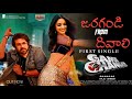 GAME CHANGER Jaragandi From Diwali Full Video Song Jaragandi From Diwali Lyrical Video Song TamanS