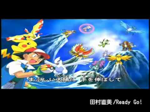 閒聊 Pokemon 神奇寶貝 精靈寶可夢動畫歷年op Acg板 Disp s