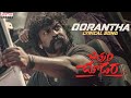 Oorantha Lyrical Song ChitramChoodara Varun Sandesh RN Harshavardhan Radhan