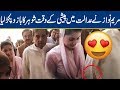 Watch MARYAM NAWAZ HOLDING CAPT SAFDARs HAND Breaking News
