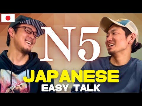 ０から始める日本語会話 N5【どんなまちにすんでますか？】Beginner Japanese Listening practice