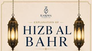L3: Answering Ibn Taymiyyahs Objection - Explanation of Hizb al-Bahr | Shaykh Sulayman Van Ael