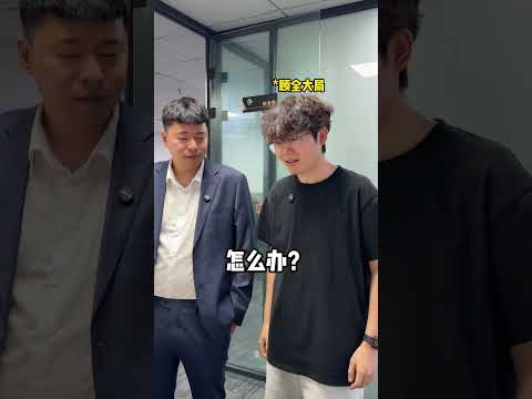 暑假工要小心了，年轻的时候真踩过坑。