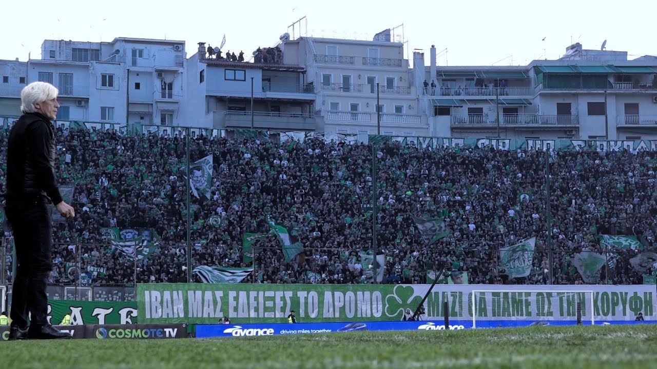 Η παρακάμερα του τελευταίου αγώνα της σεζόν | pao.gr