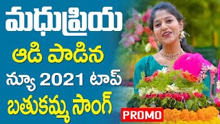 Bhagyalathalli Bathukamma song artwork