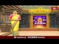 మంత్రాలయంలో శ్రీరాఘవేంద్ర మఠంలో నిత్య పూజలు.. | Devotional News | Bhakthi TV - Video