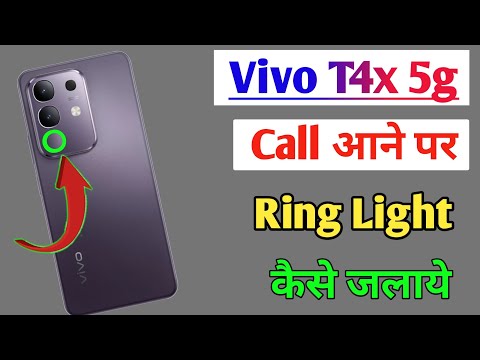 Vivo t4x 5g me dynamic light kaise on kare/ ring light in Vivo t4x/Vivo me incoming call flash light