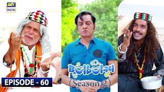 Bulbulay Season 2 Episode 60  28th June 2020  ARY 