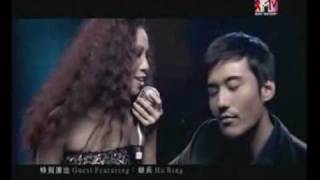 Erica Lee(with Hu bing) Say that you love me