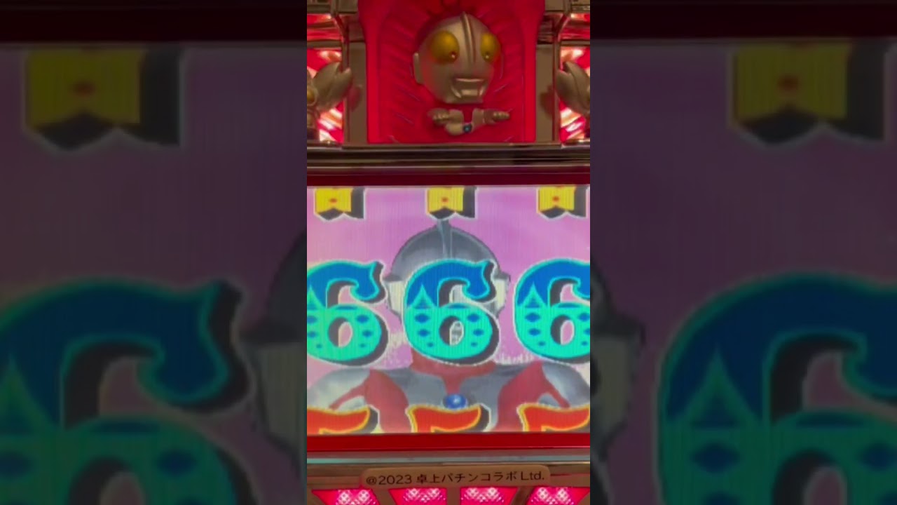 Shorts ウルトラマン