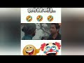 Itni Thandi Kyon Hai Bhai Memes King