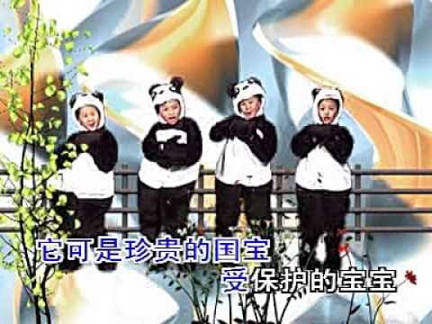 [Q-Genz 巧千金] 大熊猫 -- 小小美人鱼 (Official MV)