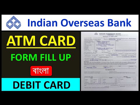 How To Fill Up Indian Overseas Bank ATM Card Form In Bengali/Indian Overseas Bank Debit Card Form