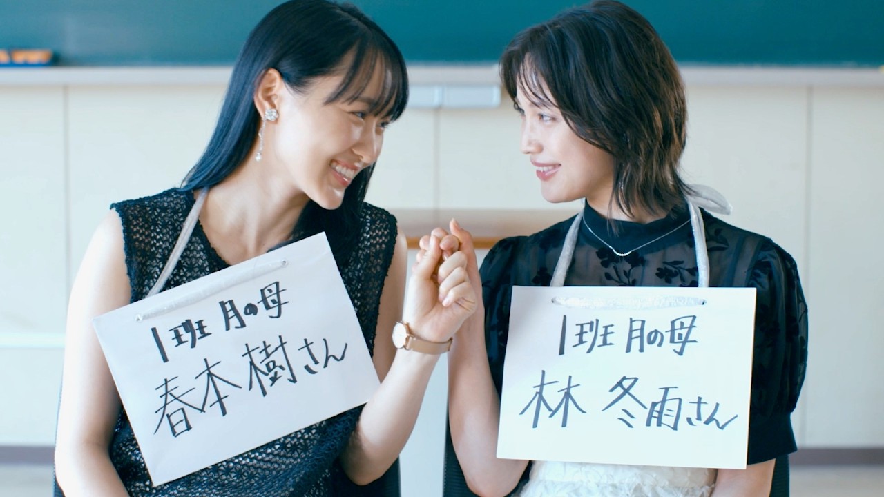 【GL】菅井友香×中村ゆりか、いつ×ふゆ完結へ。LieNが歌う「大切な一日」が切ない／映画『チェイサーゲームW 水魚の交わり』特別映像