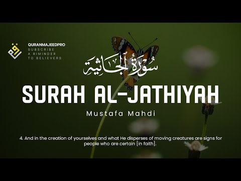 ❤️😞 Mustafa Mahdi (مصطفى مهدي ) | Surah Al-Jathiyah (سوره الجاثية) 😞❤️