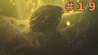 明石焼き＃１９【モンスターハンターワイルズ】