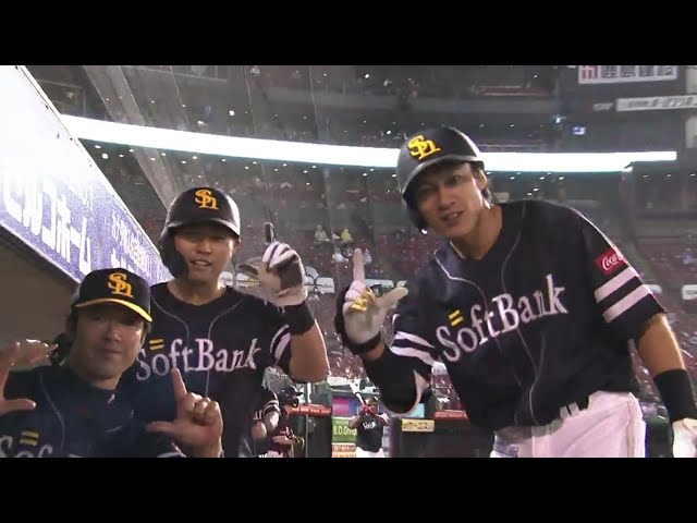 【3回表】確信歩き!! ホークス・柳田 一振りで試合をひっくり返す第21号3ランホームラン!! 2020/9/10 E-H