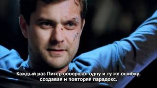 Сценаристы сериала "Грань" о 3 сезоне сериала